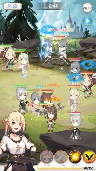 球球大作战下载最新版